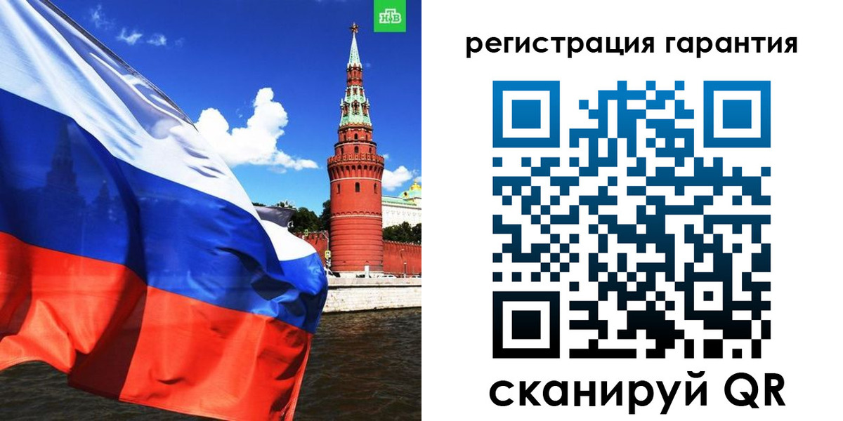 временная регистрация в квартире в Новгородской области